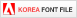 Korea Font File