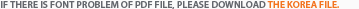 PDF������ ��Ʈ�� ������ �����, Korea Font File�� �ٿ�����ñ� �ٶ��ϴ�.